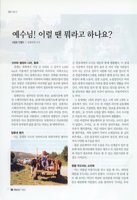 페이지 8