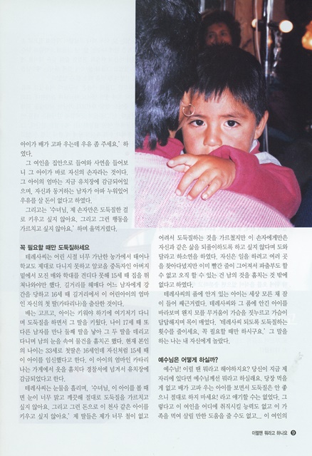 페이지 9