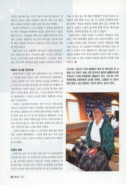 페이지 10