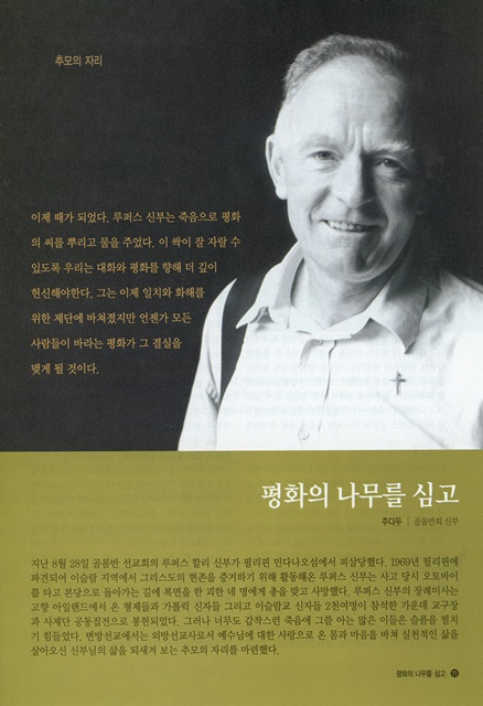 페이지 11