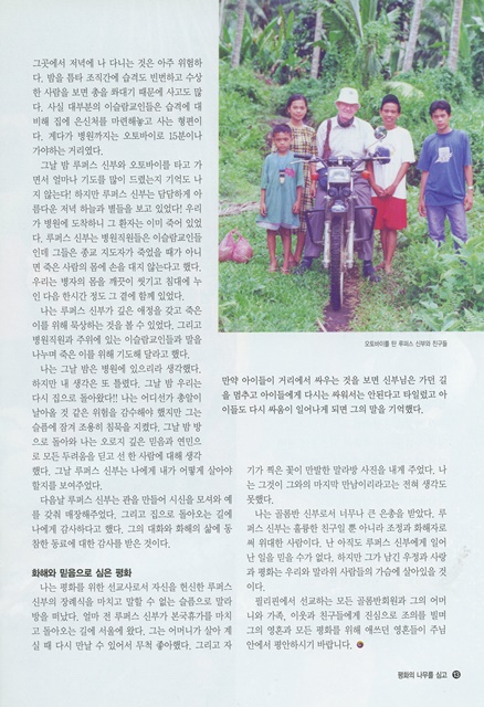 페이지 13