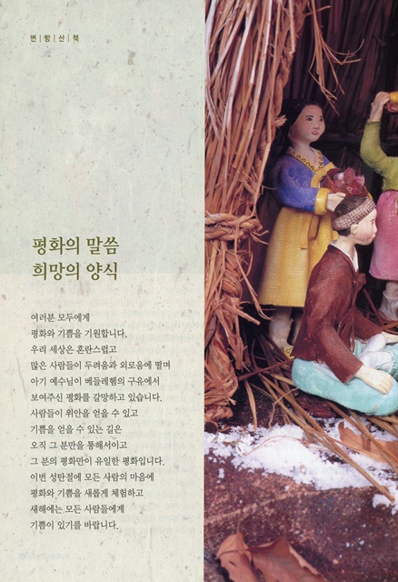페이지 14