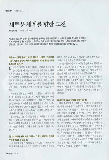 페이지 16