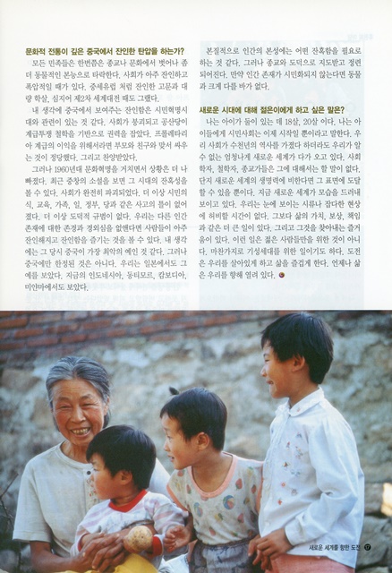 페이지 17