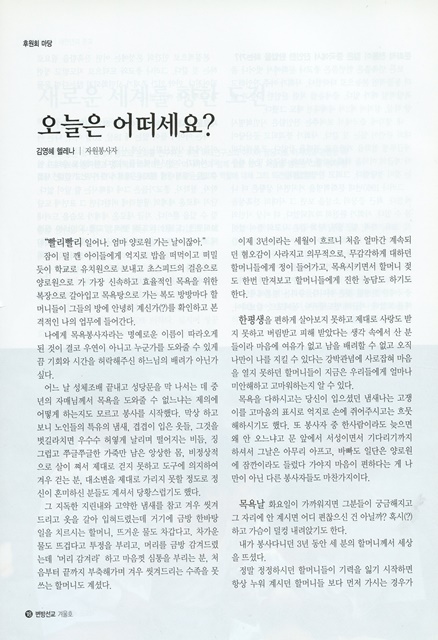 페이지 18