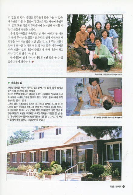 페이지 19