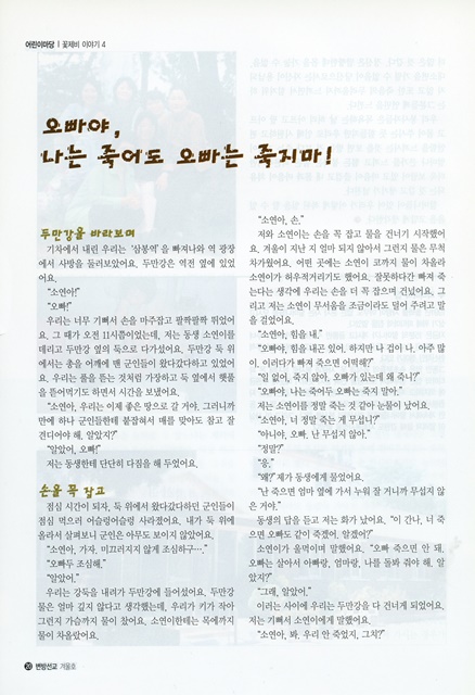 페이지 20
