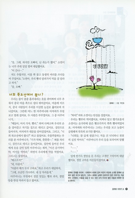 페이지 21