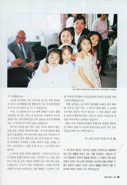 페이지 23