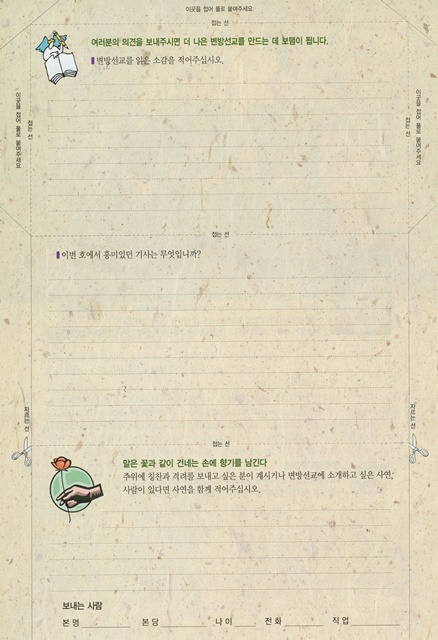 페이지 26