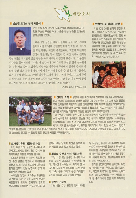 페이지 27