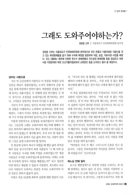 페이지 5