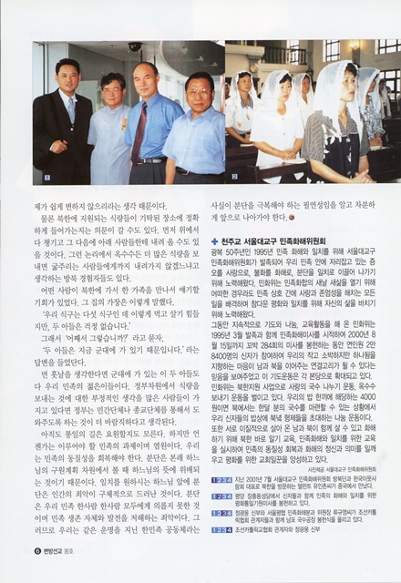 페이지 6
