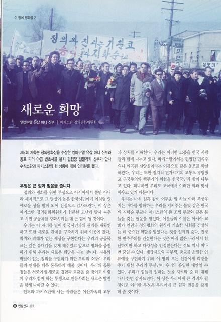 페이지 8