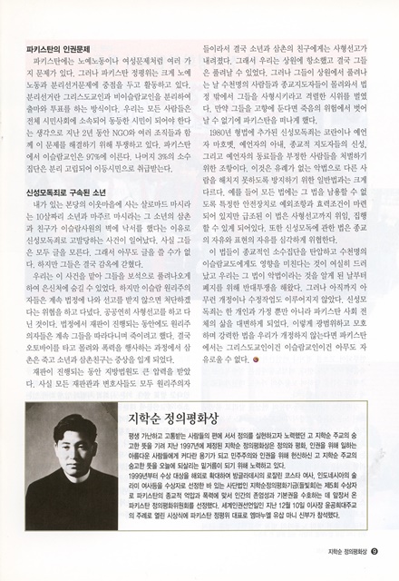 페이지 9