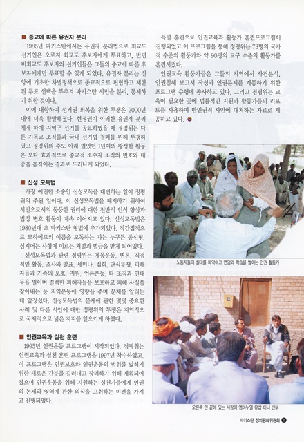 페이지 11