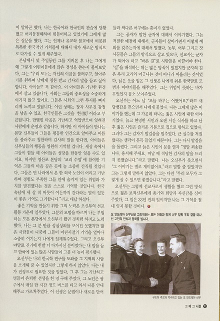 페이지 13