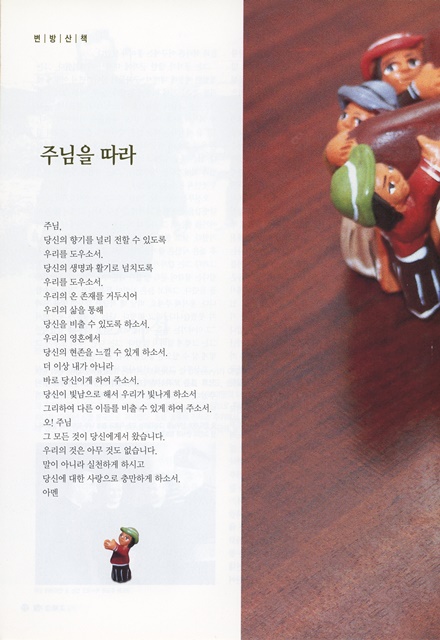 페이지 14