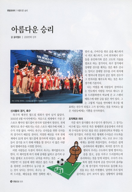 페이지 16