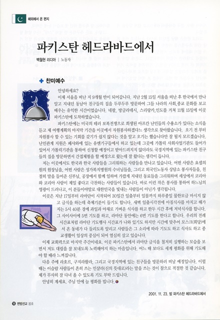 페이지 18