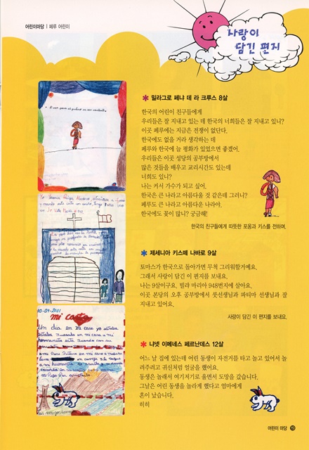 페이지 19