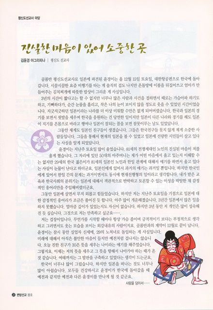 페이지 22