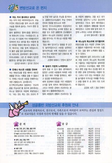 페이지 24