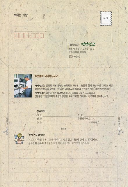 페이지 25