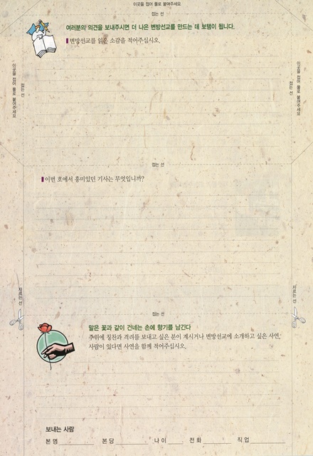 페이지 26