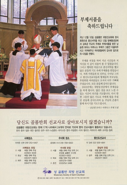 페이지 28