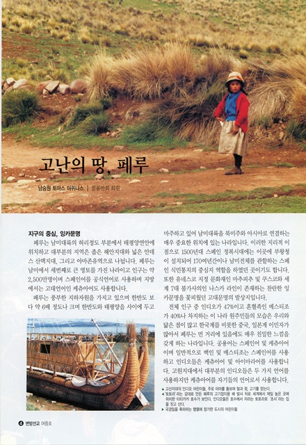 페이지 4