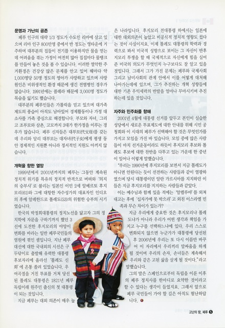 페이지 5
