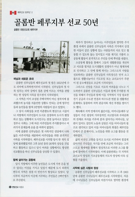 페이지 6