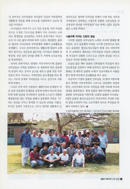 페이지 7