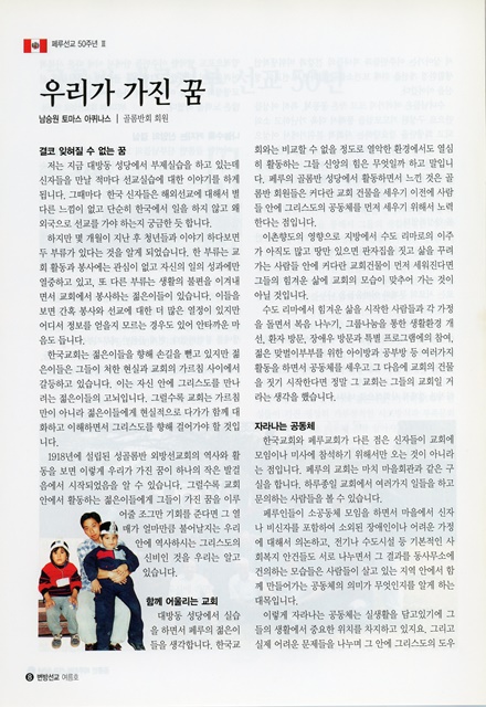 페이지 8