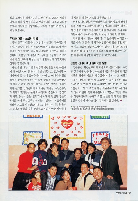 페이지 9