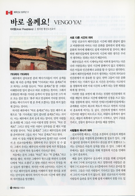 페이지 10