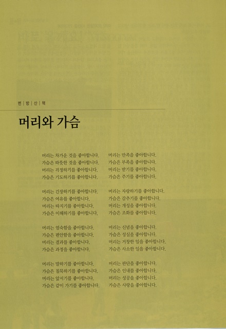 페이지 12