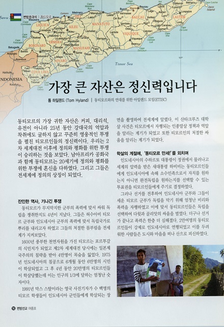 페이지 16