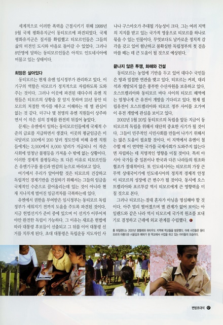 페이지 17