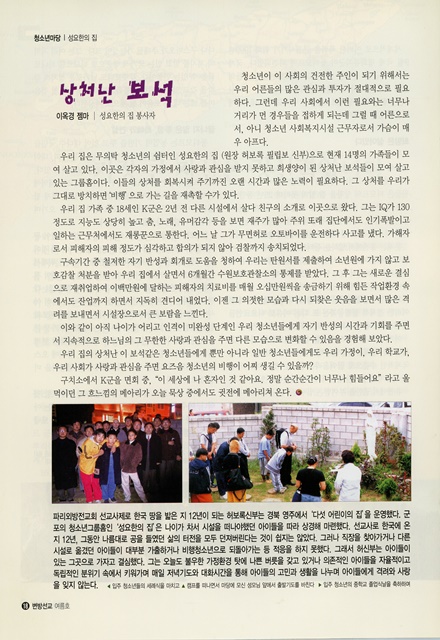 페이지 18
