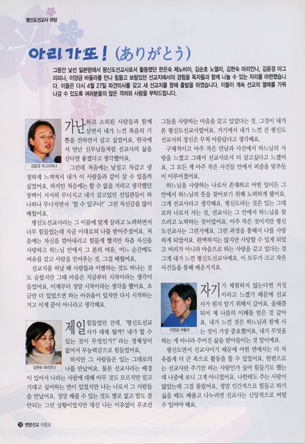 페이지 20