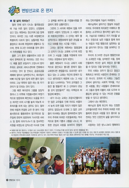 페이지 22