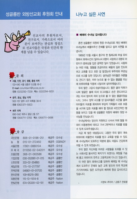 페이지 24