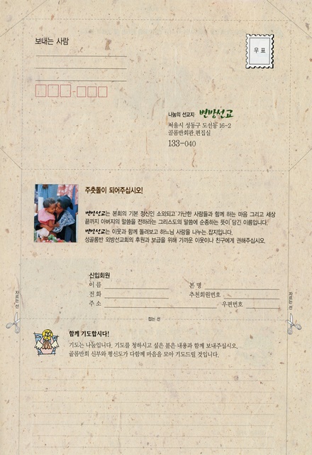 페이지 25