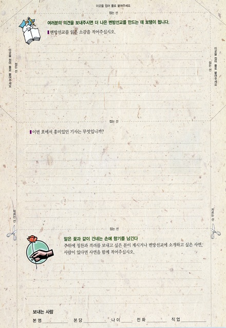 페이지 26