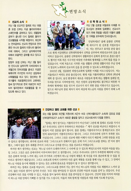 페이지 27