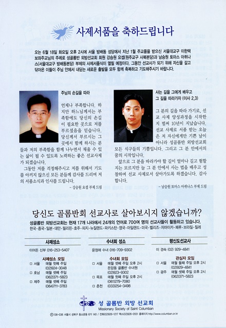 페이지 28