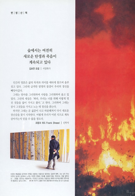 페이지 4