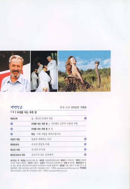 페이지 6